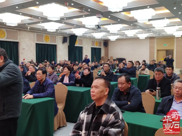 河南省观赏石协会赏石与健康专委会2025年年会暨华佗研究会南阳分会授牌仪式