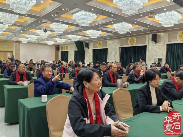 河南省观赏石协会赏石与健康专委会2025年年会暨华佗研究会南阳分会授牌仪式在淅川举行