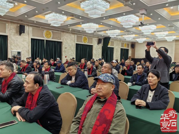 河南省观赏石协会赏石与健康专委会2025年年会暨华佗研究会南阳分会授牌仪式在淅川举行