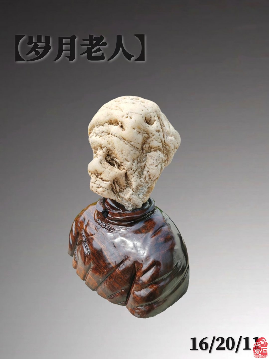 洛阳精美的《伊河石种知多少?》