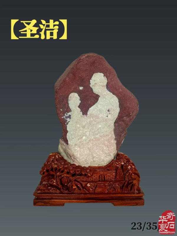 洛阳精美的《伊河石种知多少?》