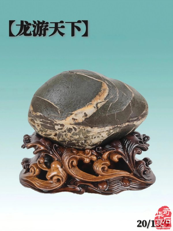 洛阳精美的《伊河石种知多少?》