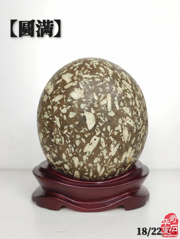 洛阳精美的《伊河石种知多少?》