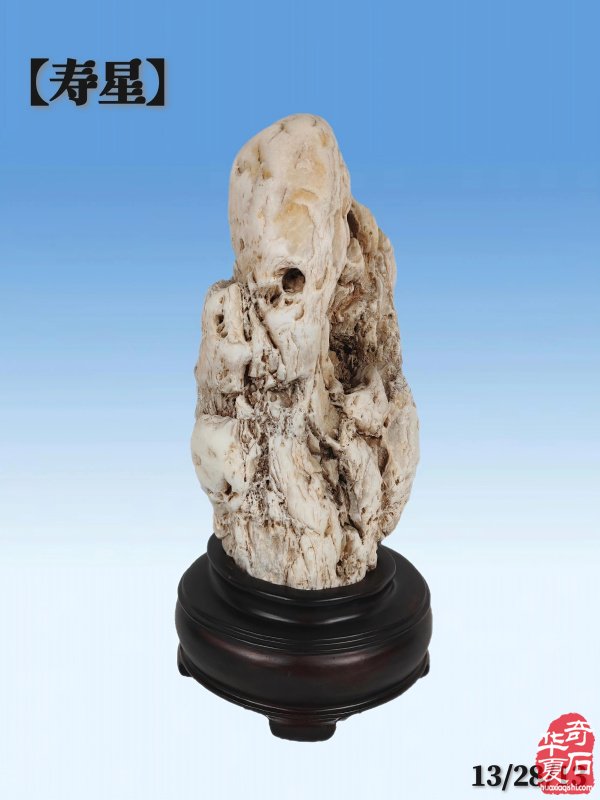 洛阳精美的《伊河石种知多少?》