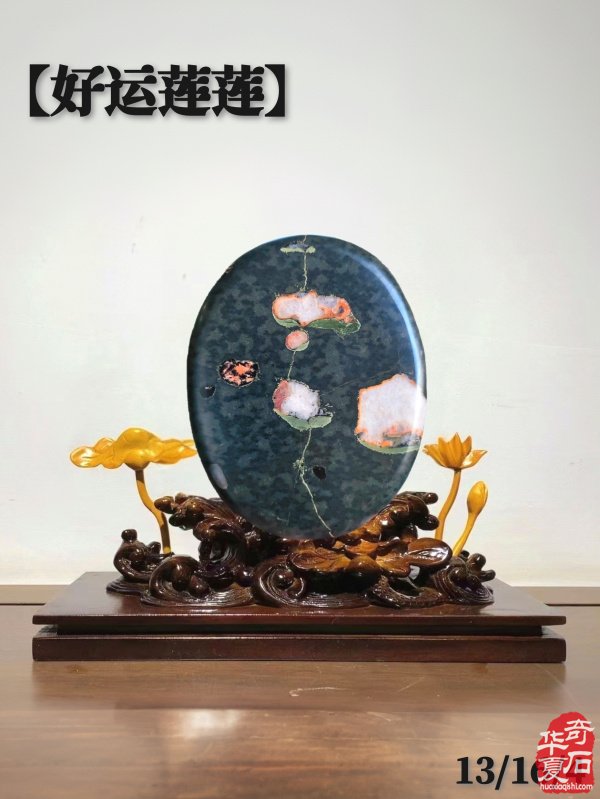 洛阳精美的《伊河石种知多少?》