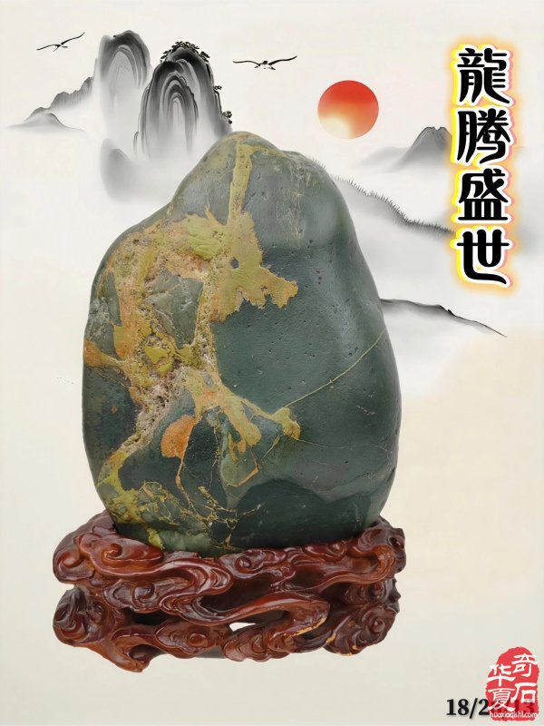 洛阳精美的《伊河石种知多少?》