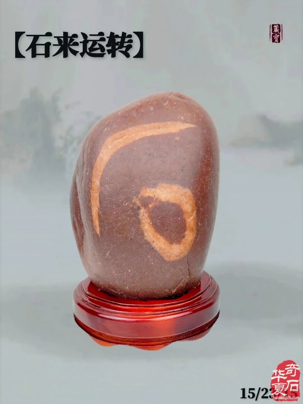 洛阳精美的《伊河石种知多少?》