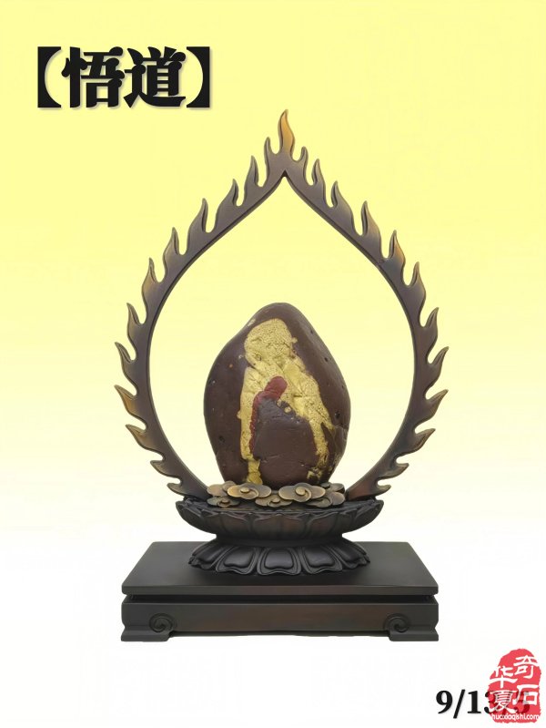 洛阳精美的《伊河石种知多少?》