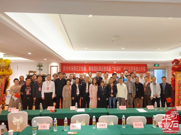 贵州中深“三开一展”活动隆重热烈不同凡响