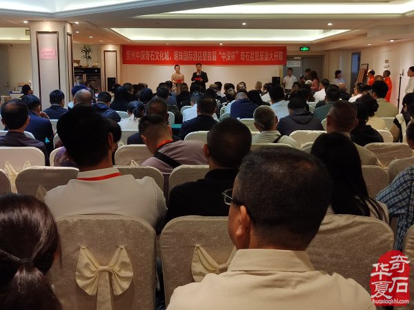 贵州中深“三开一展”活动隆重热烈不同凡响