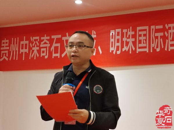 贵州中深“三开一展”活动隆重热烈不同凡响