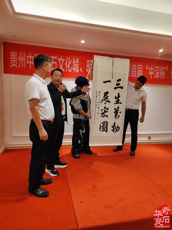 贵州中深“三开一展”活动隆重热烈不同凡响