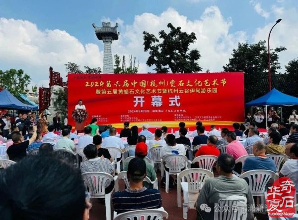 10月28日我们相约杭州《中国花木城》