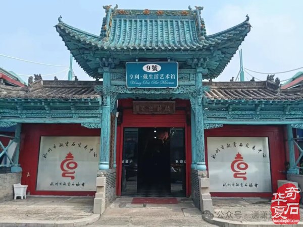 10月28日我们相约杭州《中国花木城》