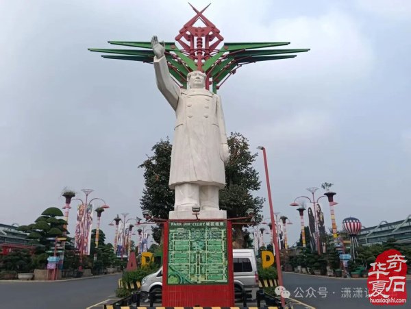 10月28日我们相约杭州《中国花木城》