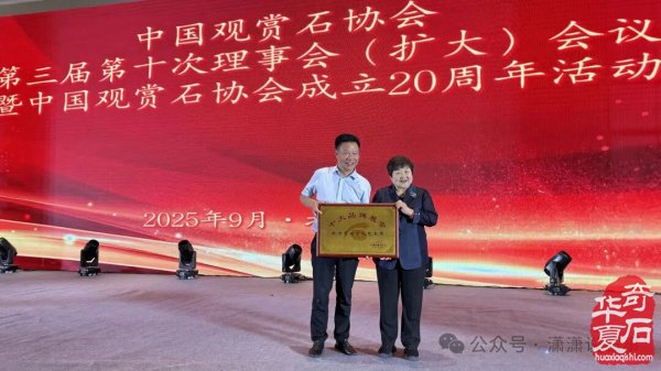 10月28日我们相约杭州《中国花木城》
