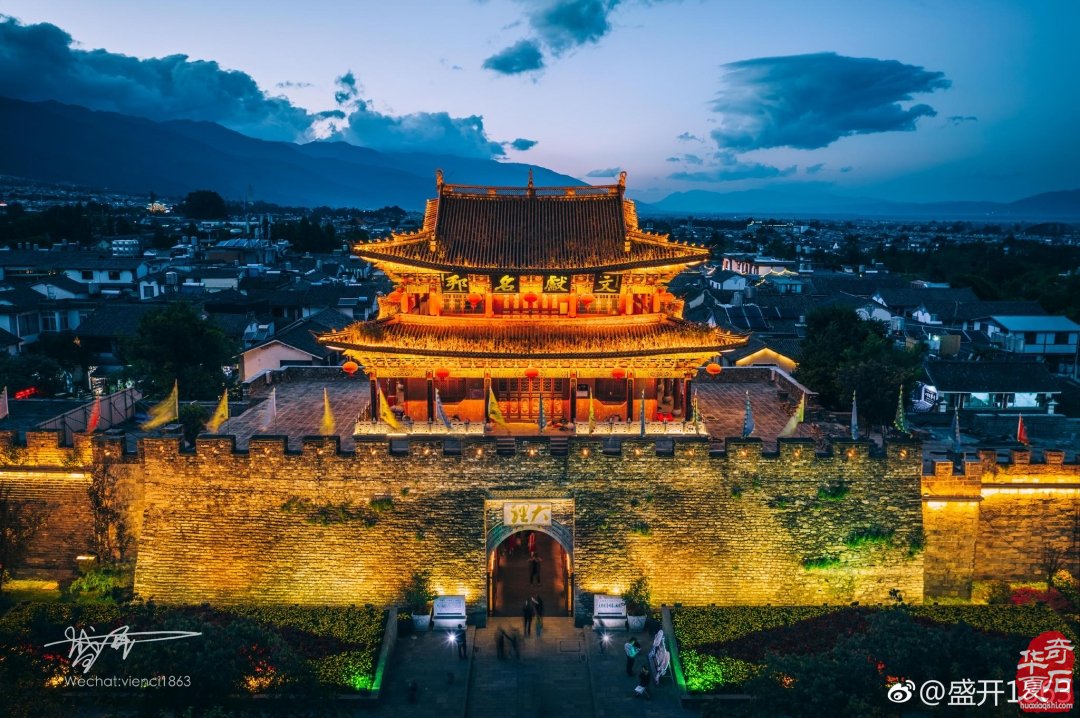 中国大理第四届赏石博览会暨第五届金沙江赏石文化论坛会邀请函