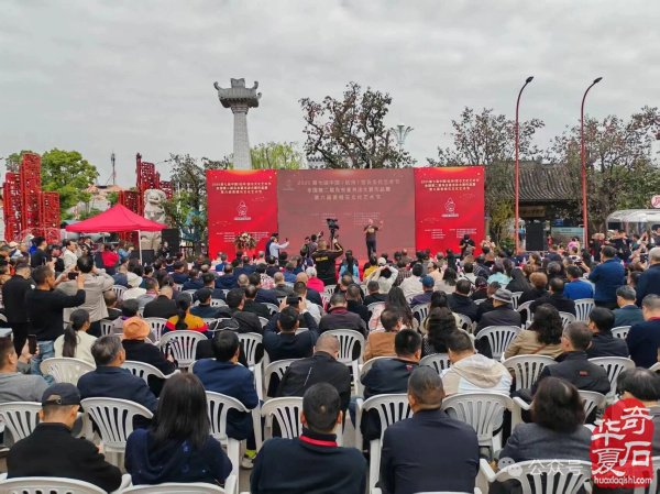 2025第七届中国(杭州)赏石文化艺术节暨第六届黄蜡石文化艺术节盛大开幕