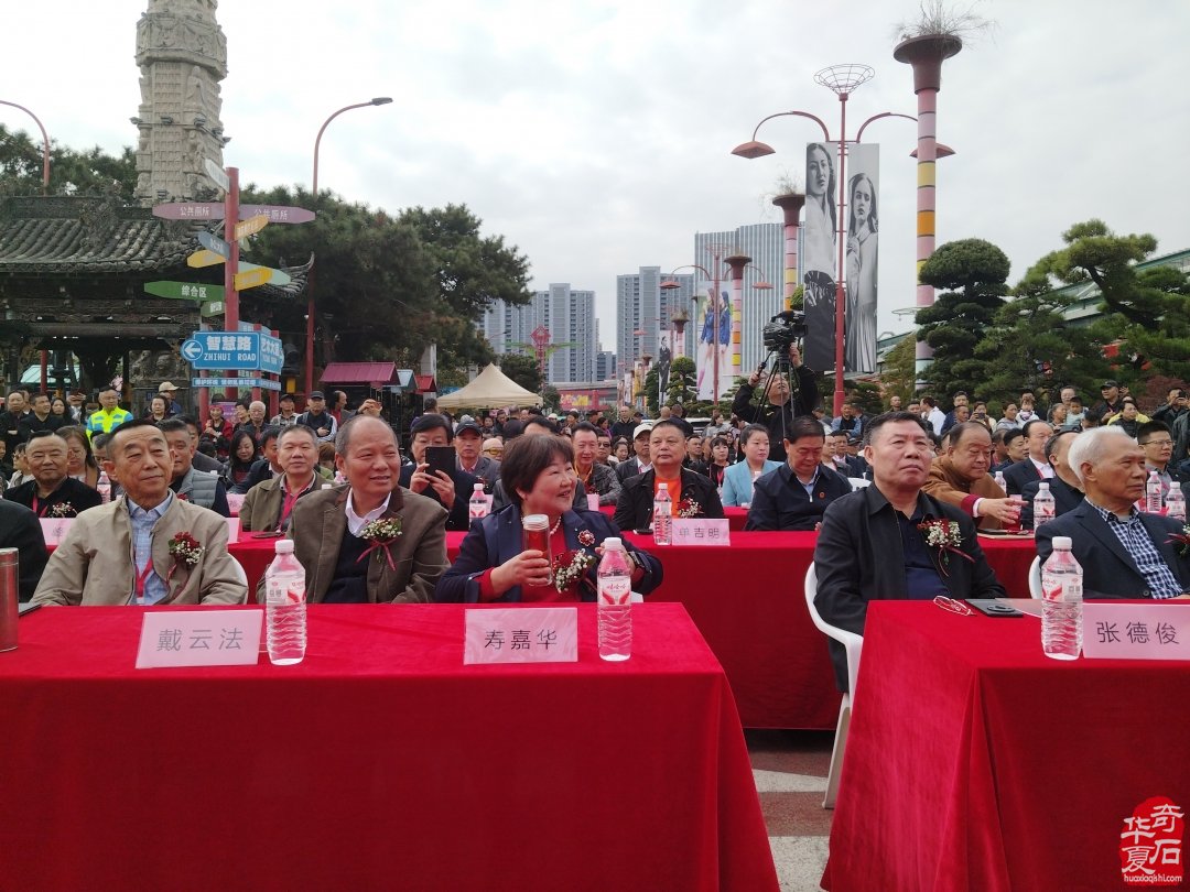 2025第七届中国(杭州)赏石文化艺术节暨第六届黄蜡石文化艺术节盛大开幕