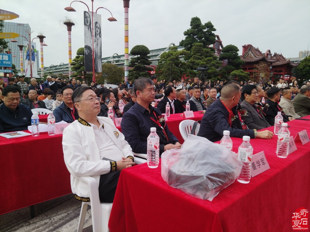 2025第七届中国(杭州)赏石文化艺术节暨第六届黄蜡石文化艺术节盛大开幕