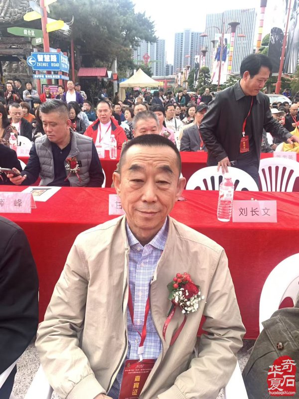 2025第七届中国(杭州)赏石文化艺术节暨第六届黄蜡石文化艺术节盛大开幕