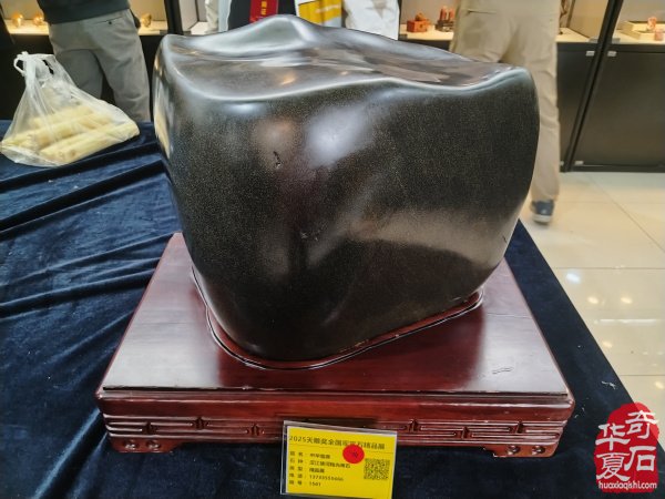 2025第七届中国(杭州)赏石文化艺术节暨第六届黄蜡石文化艺术节盛大开幕