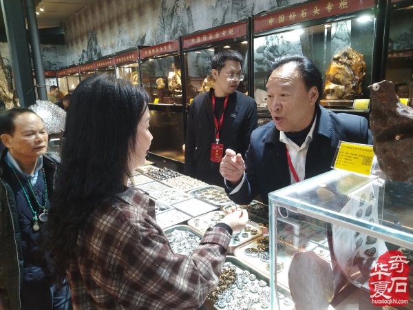 2025第七届中国(杭州)赏石文化艺术节暨第六届黄蜡石文化艺术节盛大开幕