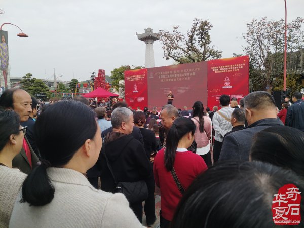 2025第七届中国(杭州)赏石文化艺术节暨第六届黄蜡石文化艺术节盛大开幕