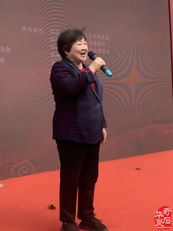 2025第七届中国(杭州)赏石文化艺术节暨第六届黄蜡石文化艺术节盛大开幕