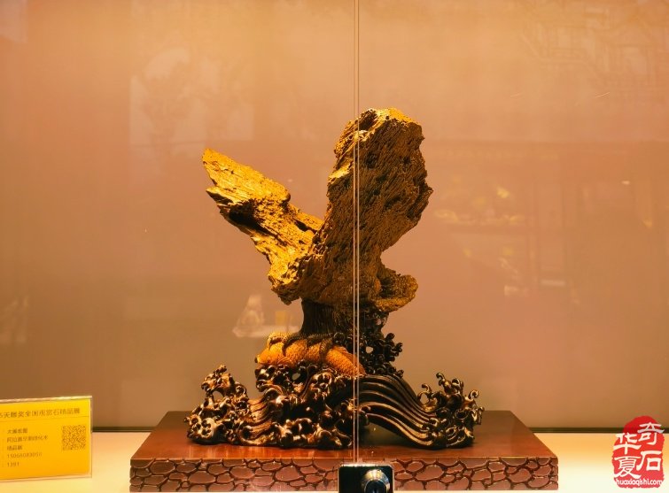 东阳赏石军团赴杭逛展淘宝载誉而归