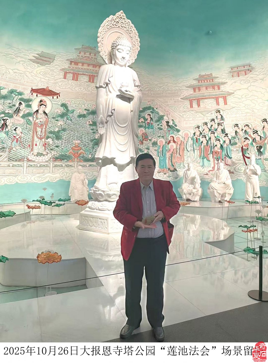 众僧云集水石轩共诵真经祈泰平石上“众僧会”