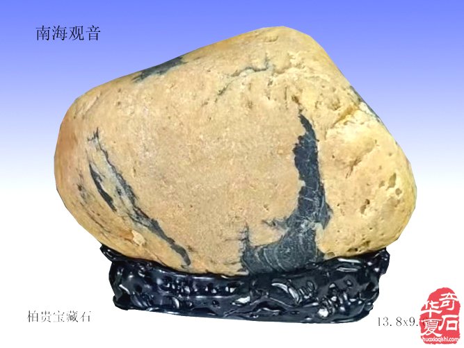 众僧云集水石轩共诵真经祈泰平石上“众僧会”