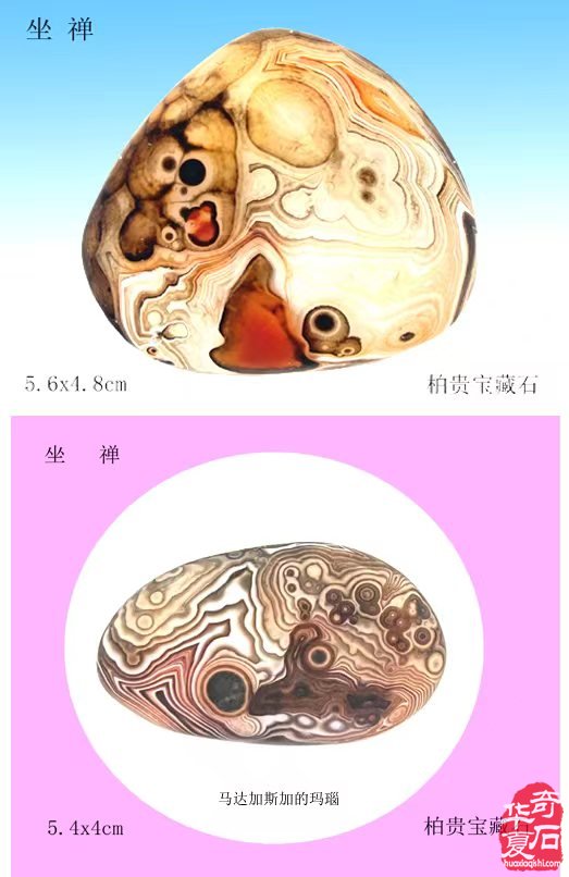 众僧云集水石轩共诵真经祈泰平石上“众僧会”