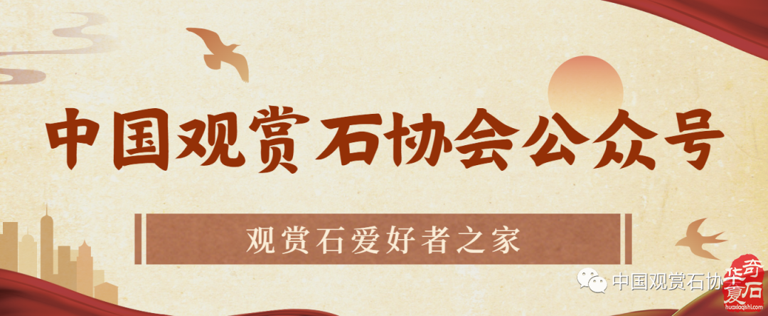 戈壁瑰宝，礼誉世界 | “哈格尔”阿拉善玉非遗作品荣膺“哥伦比亚驻华大使馆指定礼品”称号