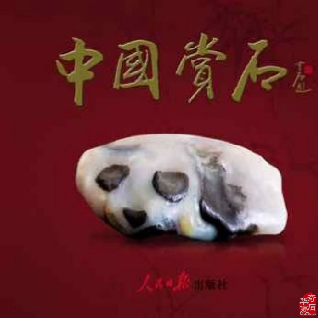 戈壁瑰宝，礼誉世界 | “哈格尔”阿拉善玉非遗作品荣膺“哥伦比亚驻华大使馆指定礼品”称号