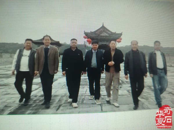 中国·武功首届赏石文化博览会暨“老院子杯”全国赏石精品展