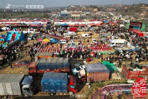 中国·武功首届赏石文化博览会暨“老院子杯”全国赏石精品展