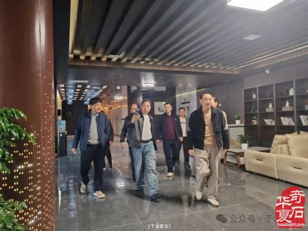 中国·武功首届赏石文化博览会暨“老院子杯”全国赏石精品展