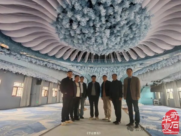 中国·武功首届赏石文化博览会暨“老院子杯”全国赏石精品展