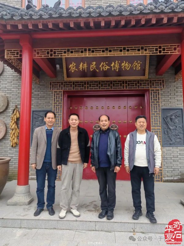 中国·武功首届赏石文化博览会暨“老院子杯”全国赏石精品展