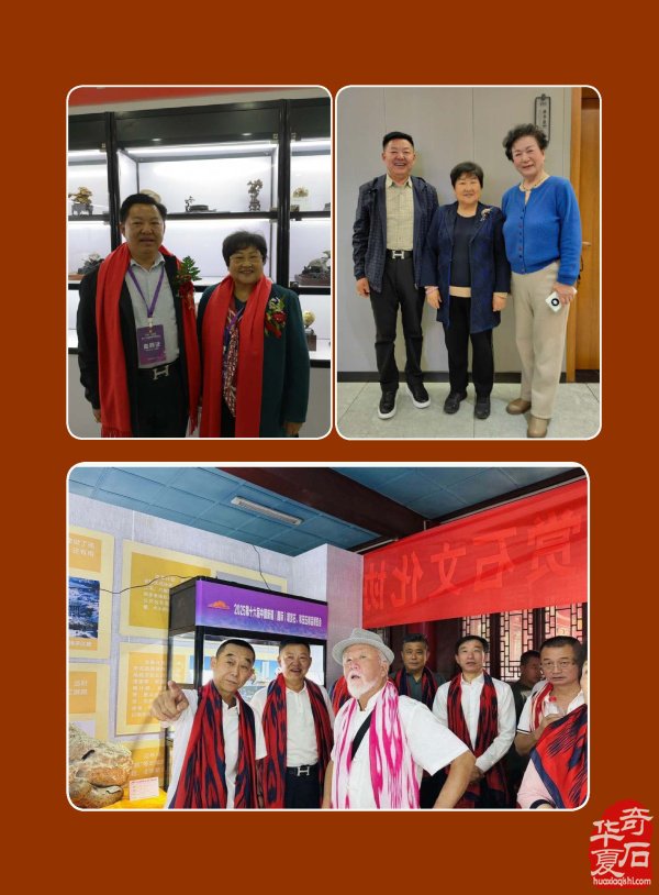 新的一期《于公赏石》杂志上线啦