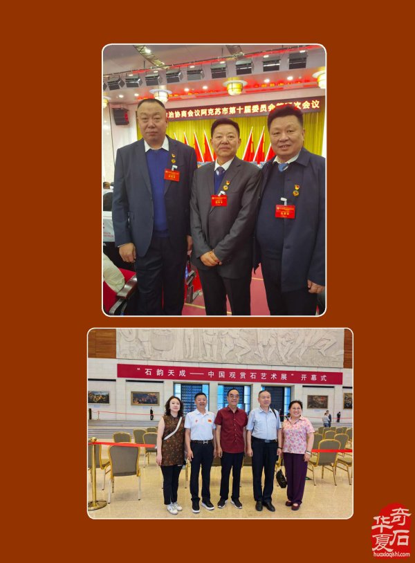 新的一期《于公赏石》杂志上线啦