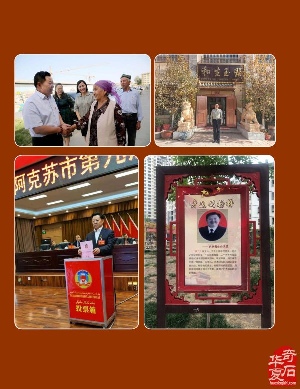 新的一期《于公赏石》杂志上线啦