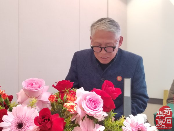 河南省观赏石协会倚翠山房副会长单位暨艮岳文化研究会授牌仪式