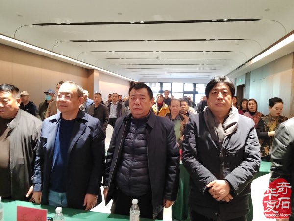 河南省观赏石协会倚翠山房副会长单位暨艮岳文化研究会授牌仪式