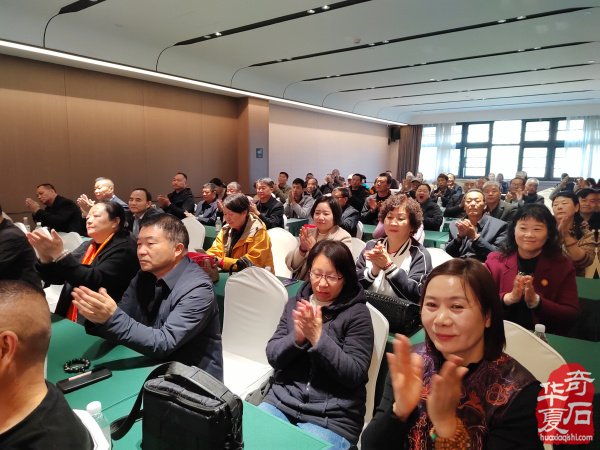 河南省观赏石协会倚翠山房副会长单位暨艮岳文化研究会授牌仪式