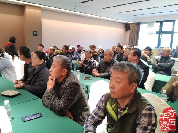 河南省观赏石协会倚翠山房副会长单位暨艮岳文化研究会授牌仪式