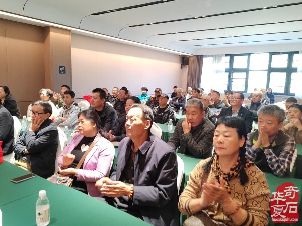 河南省观赏石协会倚翠山房副会长单位暨艮岳文化研究会授牌仪式