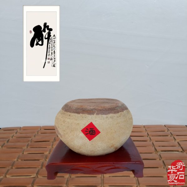 醉翁之意不在酒石来运转