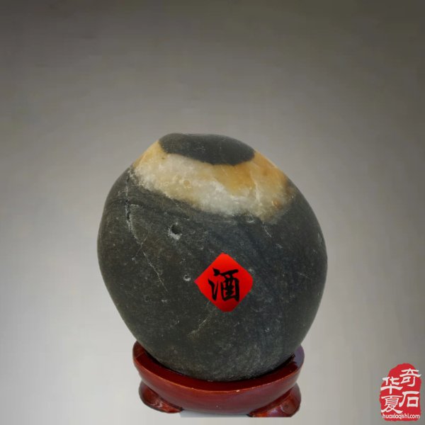 醉翁之意不在酒石来运转